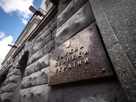 Комітет Ради схвалив законопроєкт про реформу СБУ – нардепка