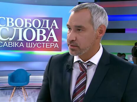 Рябошапка считает, что закон об олигархах может способствовать узурпации власти Зеленским