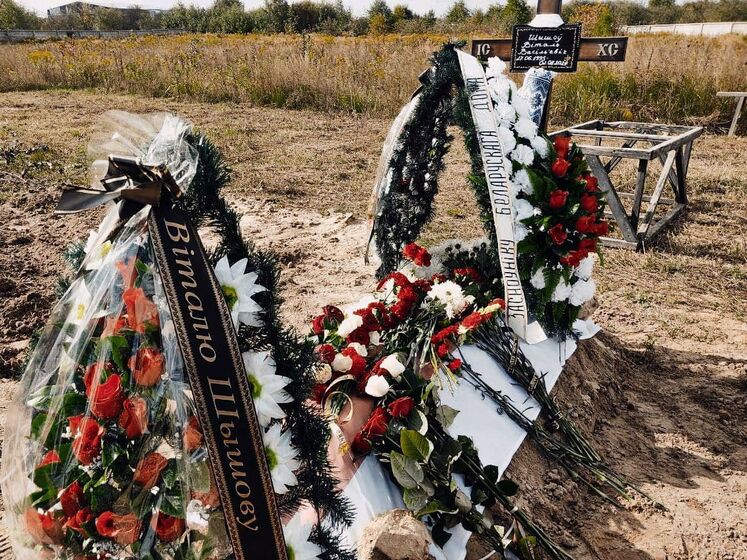 Главу "Белорусского дома в Украине" Шишова похоронили спустя 55 дней после смерти