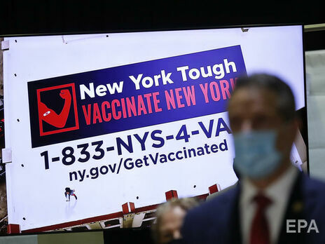 В Нью-Йорке непривитых медработников могут заменить Нацгвардией
