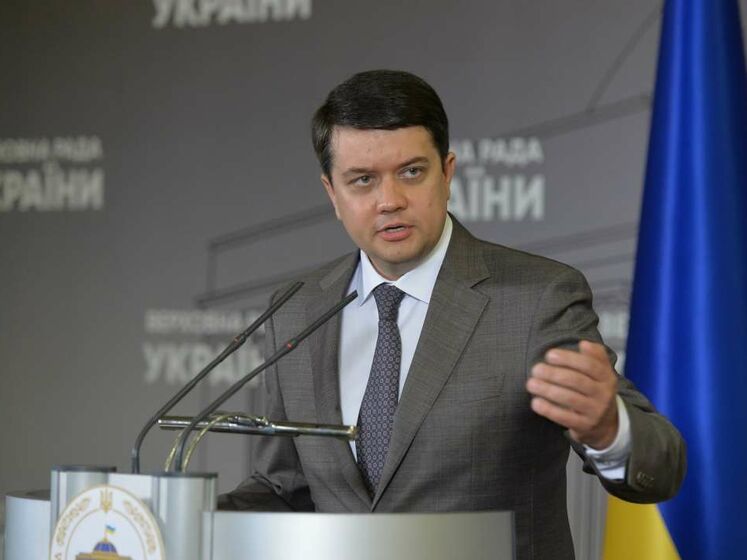 Разумков заявил, что "просто так" на совещание "Слуги народа" в Трускавце не поедет