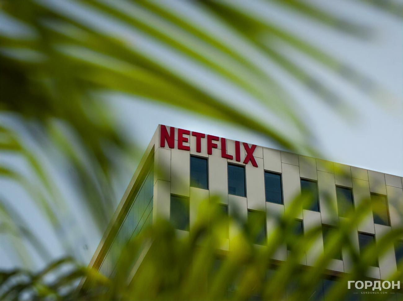 Netflix запустил украинскую версию сайта