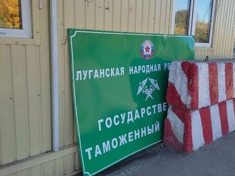 Между ОРДО и ОРЛО начали убирать 