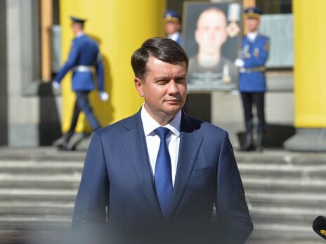 Разумков стал спикером Рады 29 августа 2019 года