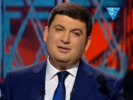 Гройсман: До 2020 года мы планируем нарастить добычу украинского газа, чтобы его нам полностью хватало