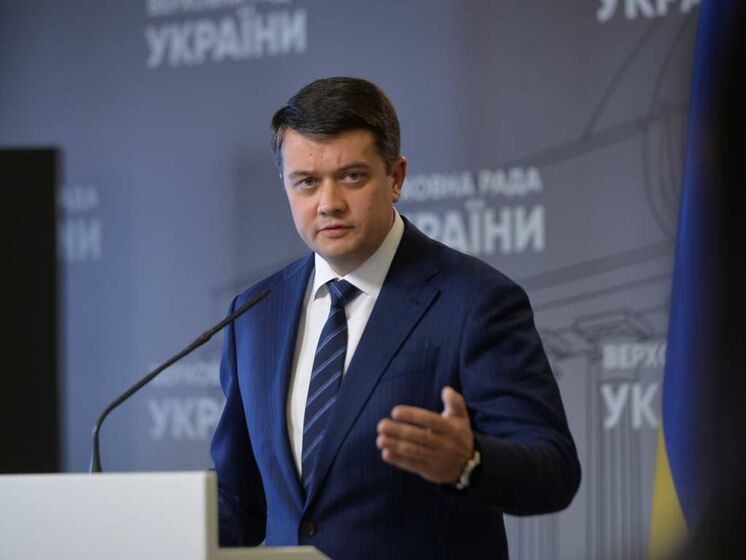 Арахамія переконаний, що за відставку Разумкова проголосує понад 240 нардепів – спікерка "Слуги народу"