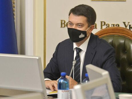 В Раде сегодня запустили процедуру отзыва Разумкова с должности