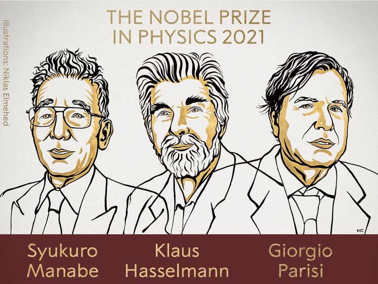 Нобелевскую премию по физике получили ученые, моделировавшие климат Земли