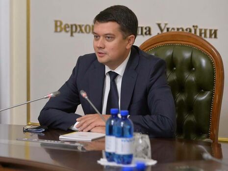 Разумкова удалили из чатов 