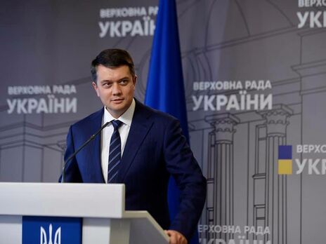 Разумков: Депутатов, которые не хотят голосовать за мою отставку, вызывают на Банковую