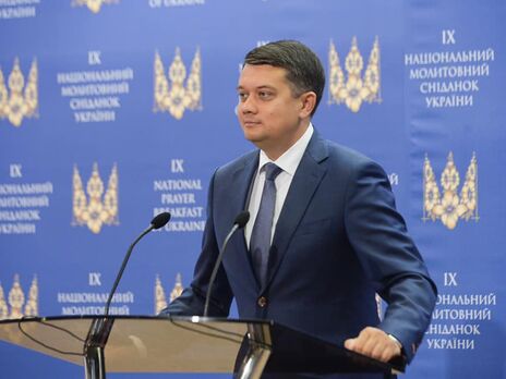 Разумков: Голосовать за отставку будут накануне моего дня рождения. Я хорошо отношусь к подаркам, особенно к дешевым