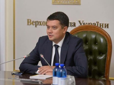 За отставку Разумкова проголосовали 284 нардепа