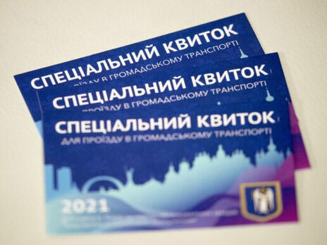 У Києві замовили понад 600 тис. спецперепусток на випадок локдауну