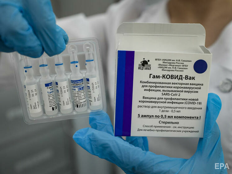 РФ украла формулу вакцины AstraZeneca для разработки своего "Спутника V" – СМИ