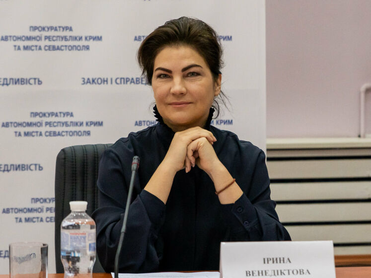 Венедіктова заявила, що Адміністрація Президента 2015 року відігравала головну роль у схемі Медведчука