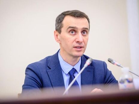 Міністр охорони здоров'я України Ляшко наголосив, що "вакциновані не потрапляють у реанімацію"