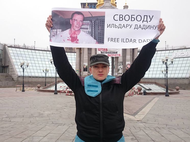 Савченко выступила в поддержку российского активиста Дадина и призвала россиян не молчать