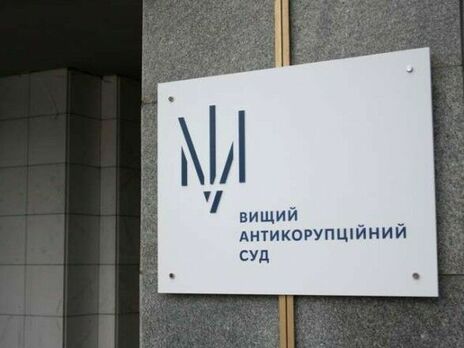 ВАКС призначає одеським фігурантам "земельної" справи запобіжні заходи у вигляді застав, хоча НАБУ просить заарештувати їх