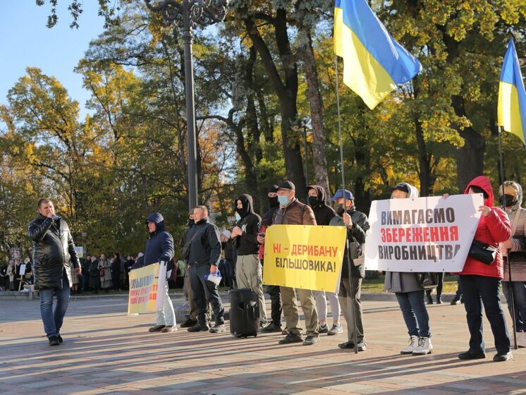 Під Радою відбулася акція протесту колективу заводу "Більшовик". Робітники вимагали гарантій прозорості приватизації