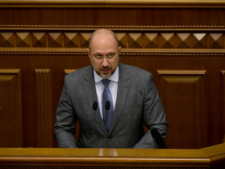 Украинское государство будет экономить на социальных выплатах более 10 млрд грн в год – Шмыгаль