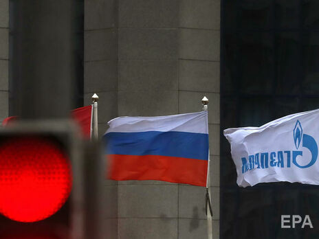 "Газпром" сокращает поставки газа