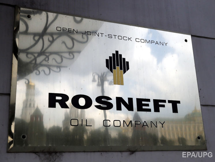Правительство РФ выпустило новое распоряжение о продаже акций "Роснефти"