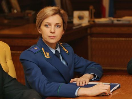 До избрания в Госдуму РФ Поклонская была прокурором аннексированного Крыма