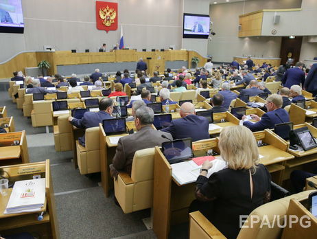 Госдума РФ попросит ФСБ проверить причастность 