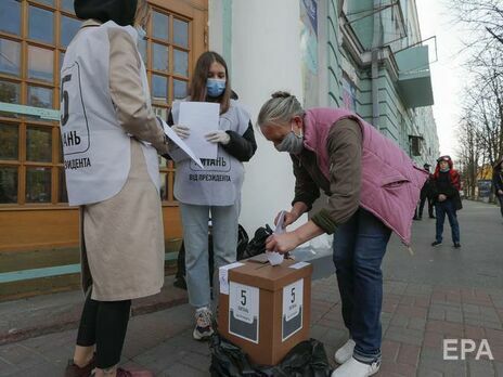 Всеукраинский опрос провели 25 октября 2020 года, в день местных выборов