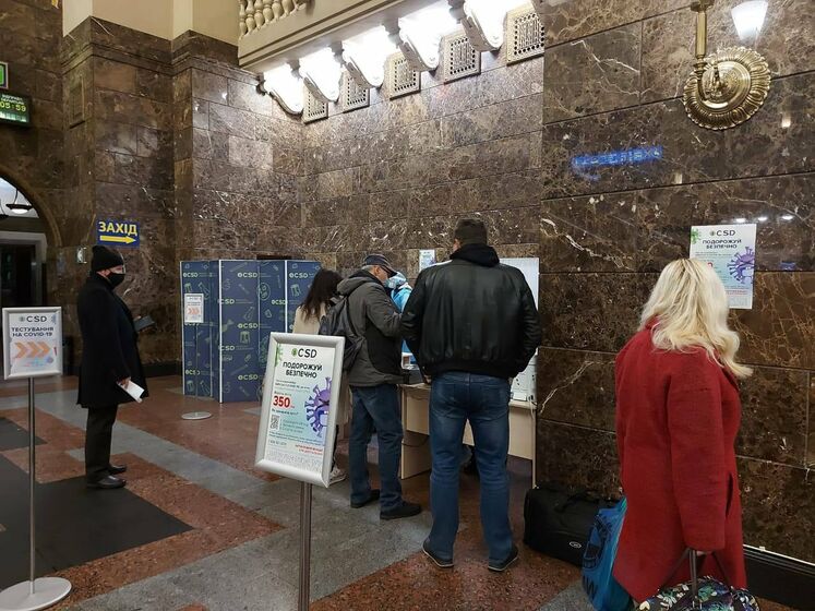 На украинских вокзалах вакцинировали от COVID-19 более 8 тыс. человек