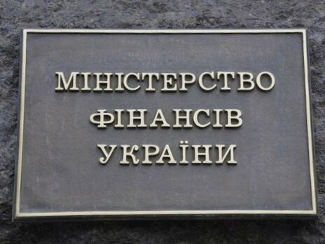 У вересні зменшився і держборг України, і гарантований державою борг – Мінфін