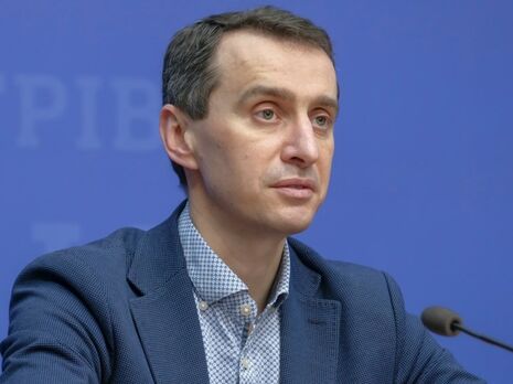 Ляшко: Україна перебуває на максимальних значеннях за весь час пандемії за всіма показниками