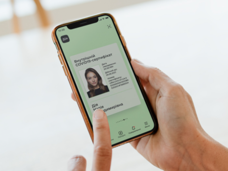 Швейцарія визнала українські COVID-сертифікати