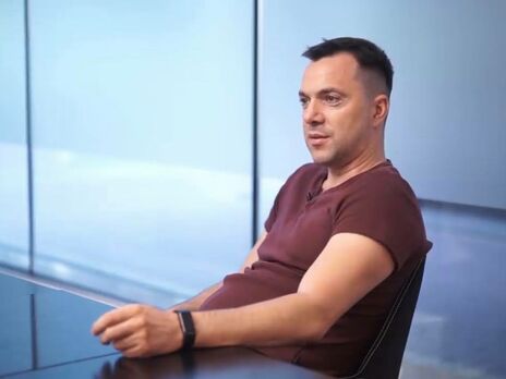 Арестович заявил, что имеет плохую привычку – 