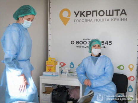 Сейчас в "Укрпошті" вакцинированы треть сотрудников