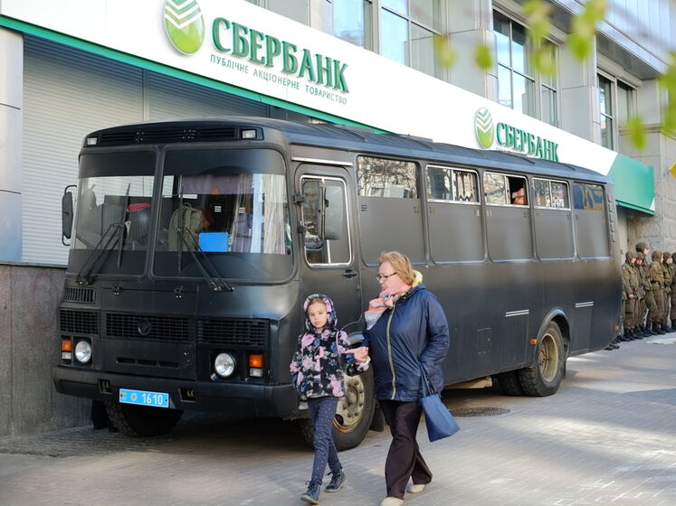 Российский "Сбербанк" переименовал свое представительство в Украине