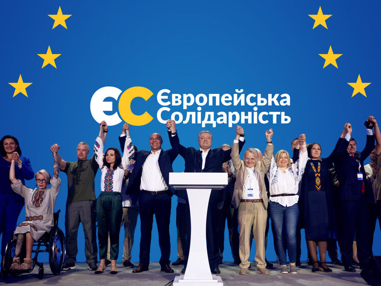 Почти 25% украинцев реальной оппозицией власти считают "Европейскую солидарность", 21% – ОПЗЖ – опрос
