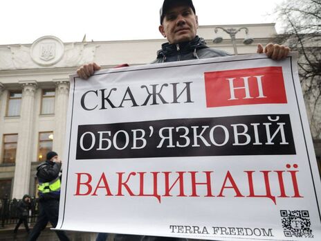 "Украинская правда" насчитала несколько сотен протестующих