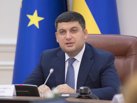 Гройсман: Субсидии получают около 6,4 млн семей