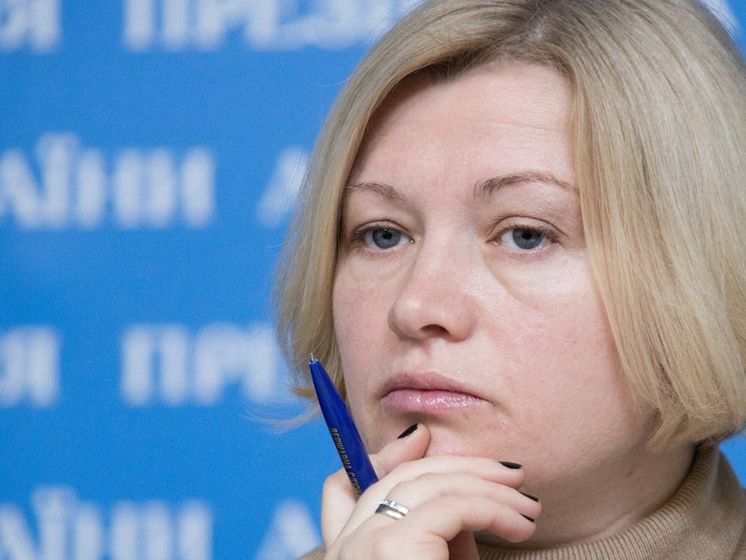 Ирина Геращенко требует проверить планирующих выступить в Украине артистов на посещение оккупированных территорий