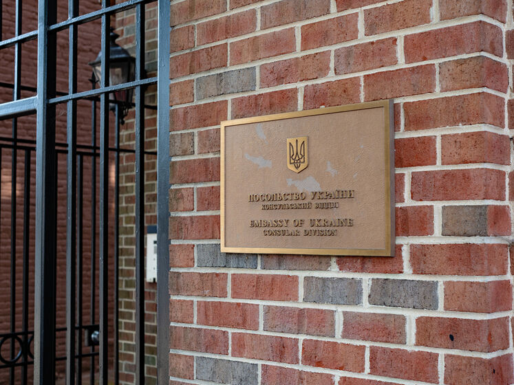 Посольство Украины в США отреагировало на заявление о блокировании командировки делегации "Голоса"