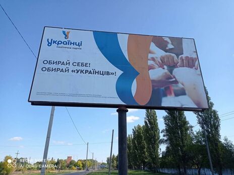 В Карловке Полтавской области на выборах в горсовет четверть голосов получила новая партия 