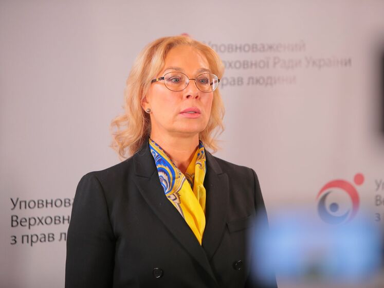 Денисова обратилась в СБУ и Нацполицию по поводу внесения в базу "Миротворца" 12-летней жительницы ОРЛО