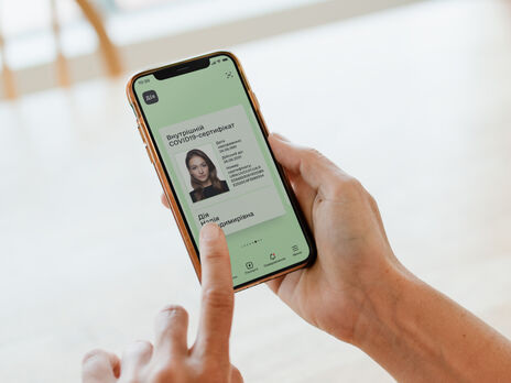 Проверка COVID-сертификатов не нарушает медицинскую тайну – Минздрав Украины