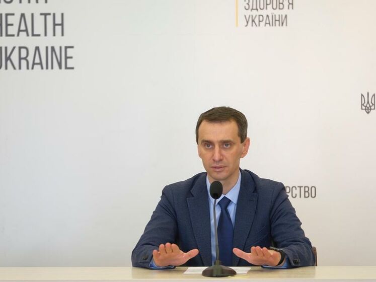 Україна отримала 31 млн доз вакцин проти коронавірусу – Ляшко