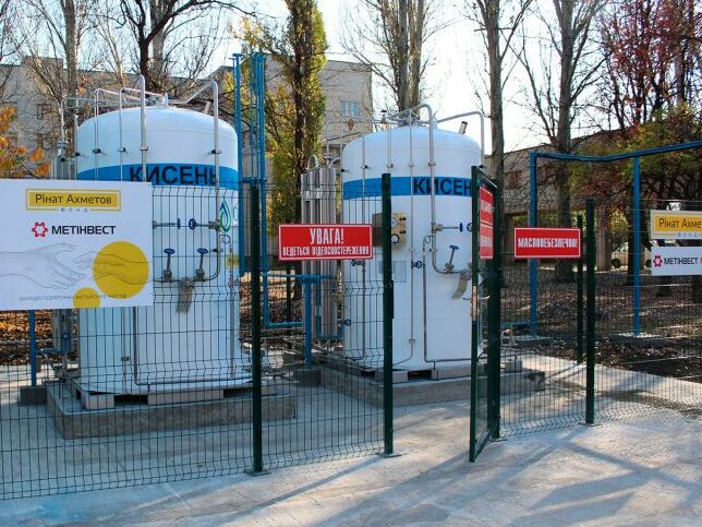 "Метинвест" обеспечивает поставки кислорода в медучреждения 11 областей Украины