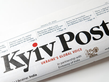 Газета Kyiv Post выходит с 1995 года