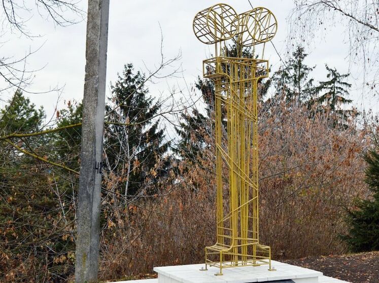 У Тернопільській області відкрили пам'ятник букві "Ї"