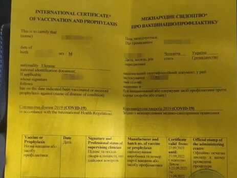 В Україні цьогоріч відкрили майже 1200 проваджень за підроблення COVID-документів – МВС