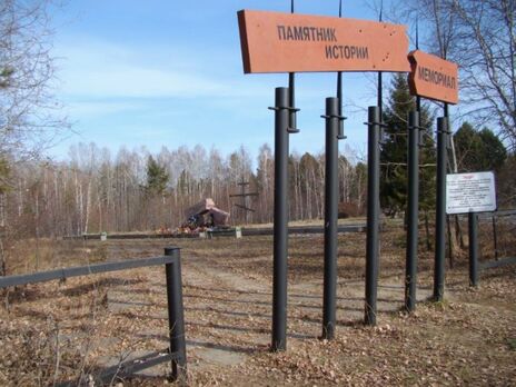 В России хотят ликвидировать правозащитную организацию 